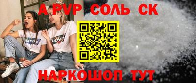 прущий лед Кинель
