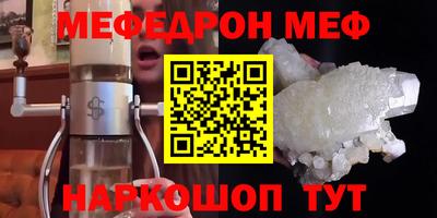мдма Кимры