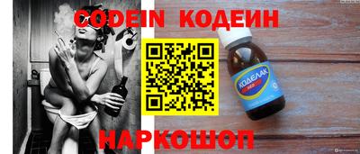 прущий лед Кинель