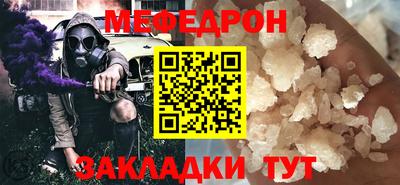 прущий лед Кинель