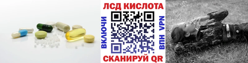 ЛСД экстази кислота МЕГА маркетплейс Кандалакша
