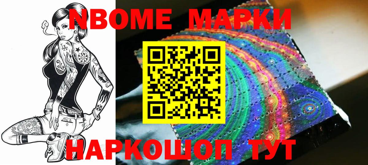 Кандалакша  ЛСД экстази кислота  Лсд 25 экстази  Вход с VPN  Лсд 25 экстази ecstasy 