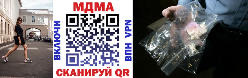 МДМА кристаллы закладка Кандалакша