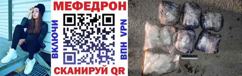 shop официальный сайт  где продают   Кандалакша  МЯУ-МЯУ mephedrone 