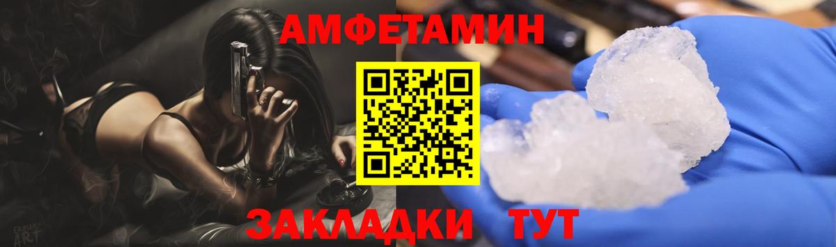 Первитин витя  Вход с VPN  Кандалакша 