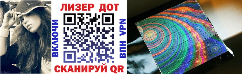 Марки NBOMe 1500мкг  Кандалакша 
