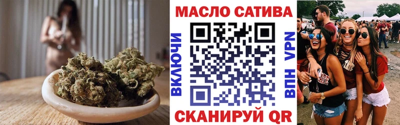 OMG как войти  Кандалакша  ТГК жижа  дарнет шоп 
