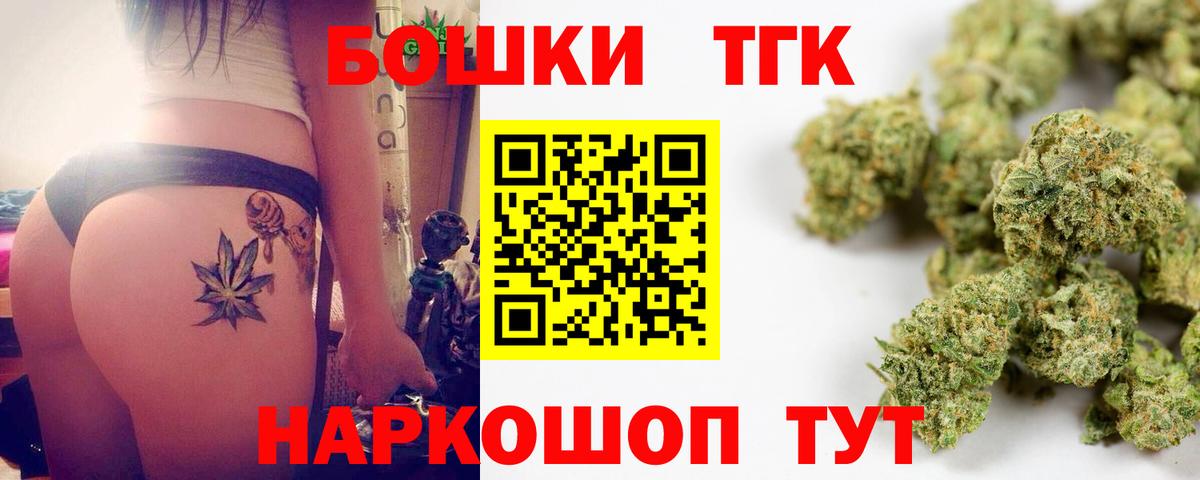 МАРИХУАНА Amnesia Кандалакша